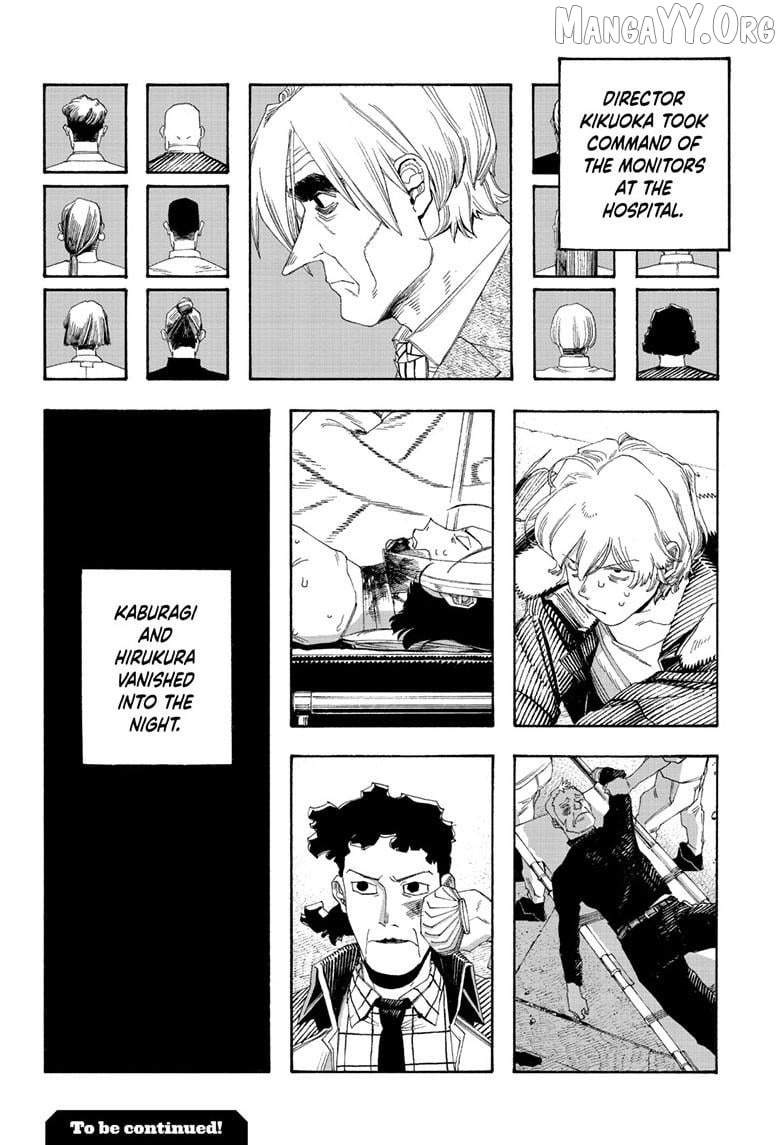 Fool Night Chapter 106 - page 18