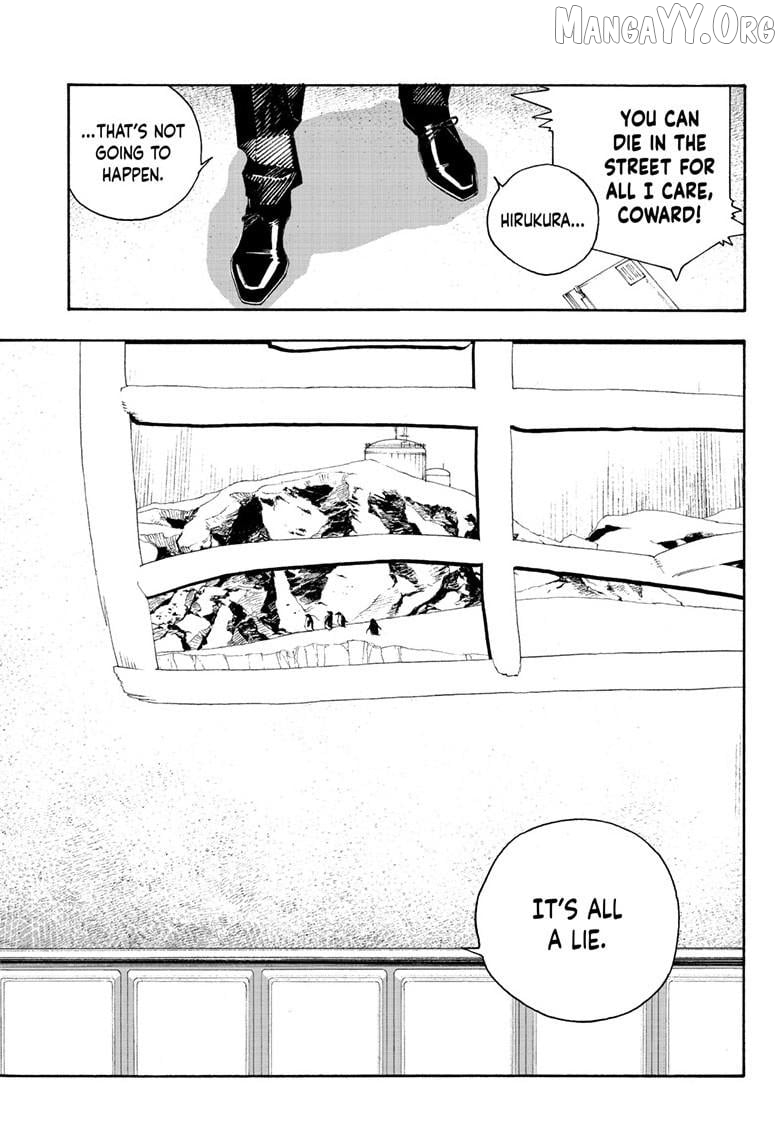 Fool Night Chapter 106 - page 6