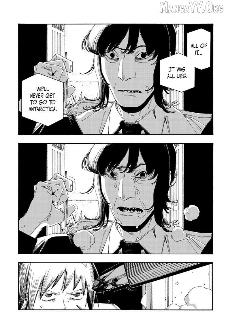 Fool Night Chapter 106 - page 9