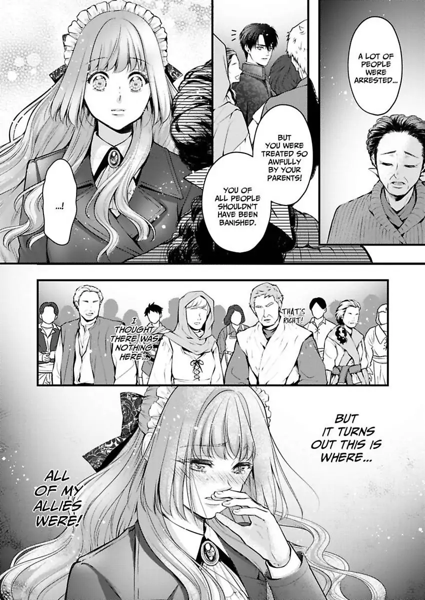 Game World Reincarnation ~Sex On The First Night~ Chapter 63 - page 11