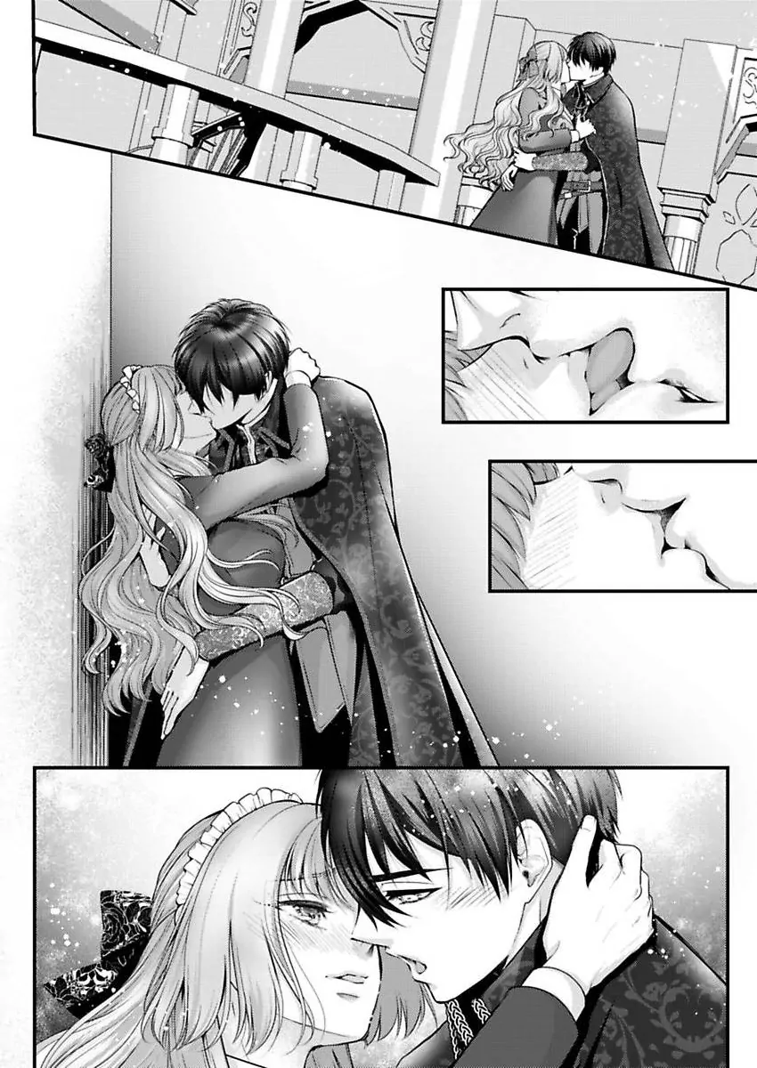 Game World Reincarnation ~Sex On The First Night~ Chapter 63 - page 16