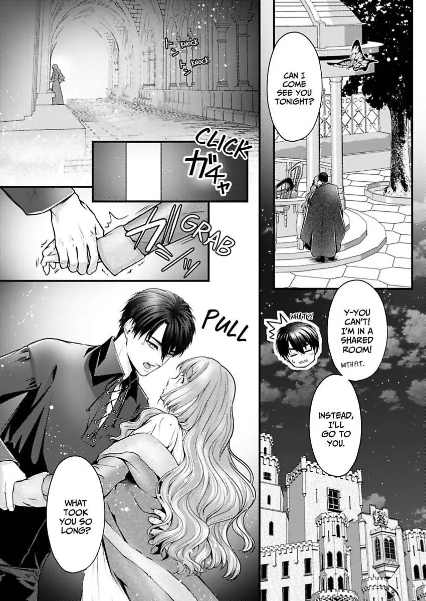 Game World Reincarnation ~Sex On The First Night~ Chapter 63 - page 17