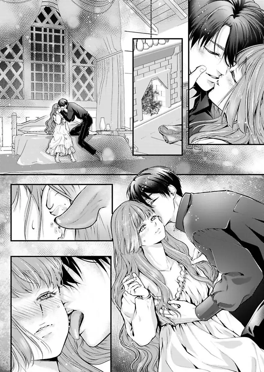 Game World Reincarnation ~Sex On The First Night~ Chapter 63 - page 19