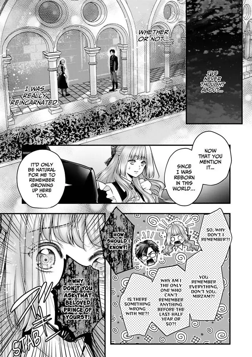 Game World Reincarnation ~Sex On The First Night~ Chapter 63 - page 2