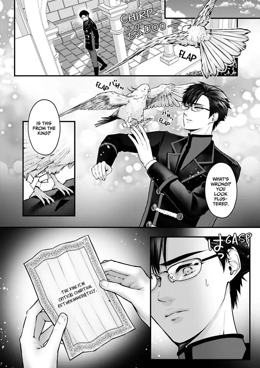 Game World Reincarnation ~Sex On The First Night~ Chapter 63 - page 25