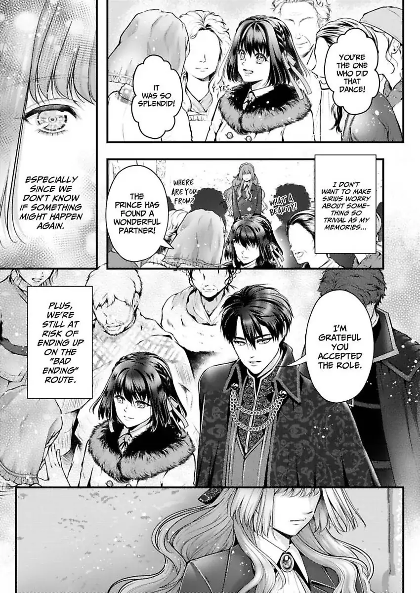 Game World Reincarnation ~Sex On The First Night~ Chapter 63 - page 6