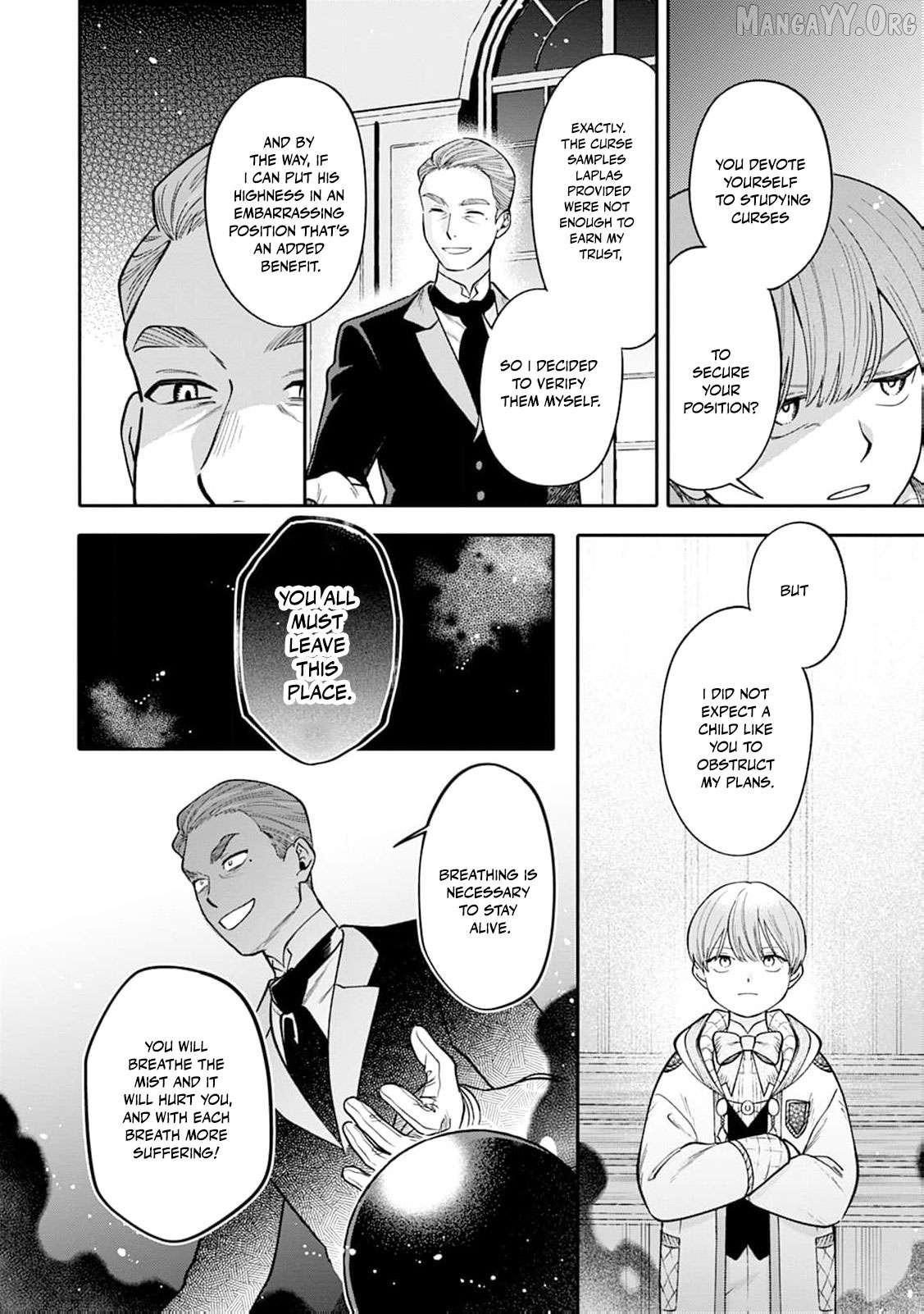 Mujikaku Na Tensai Madougushi Wa Nonbiri Kurashitai Chapter 17 - page 15