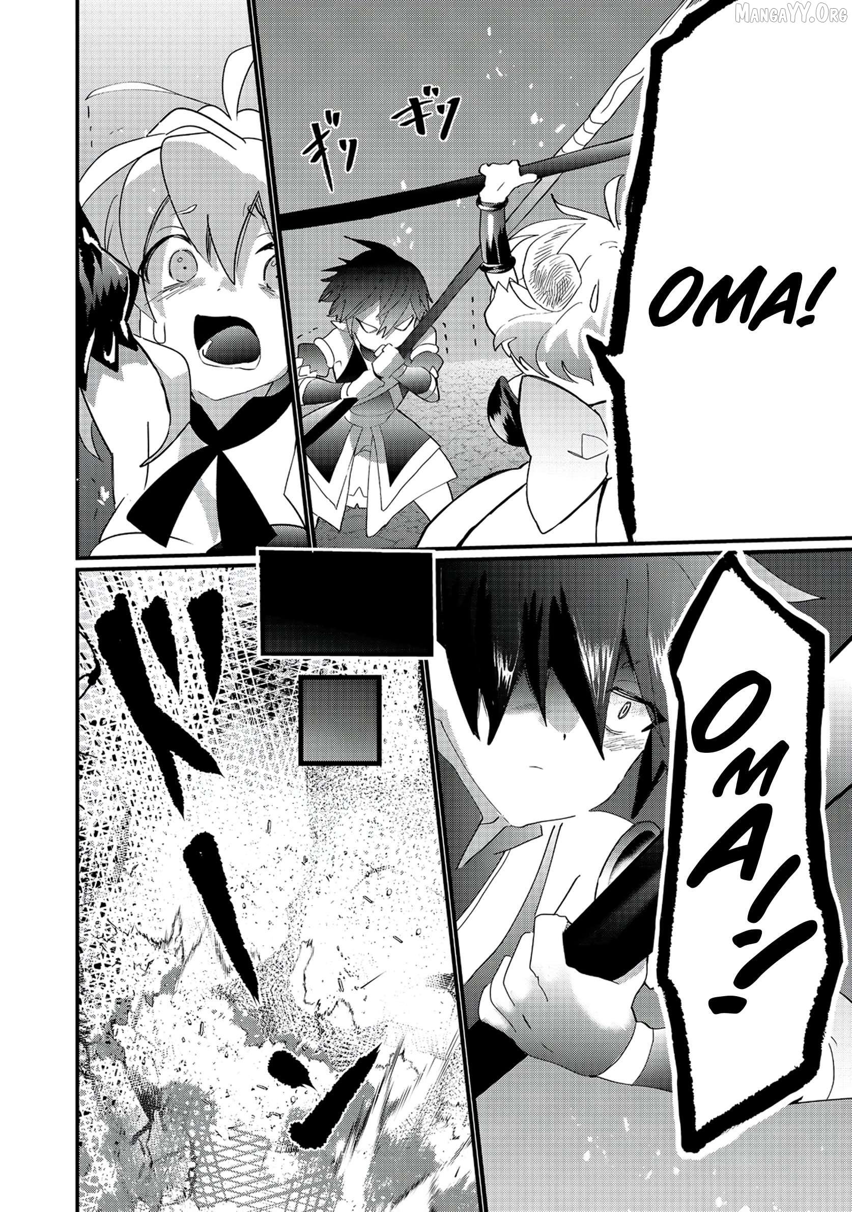 Imiko To Yobareta Shoukanshi Chapter 34.1 - page 13
