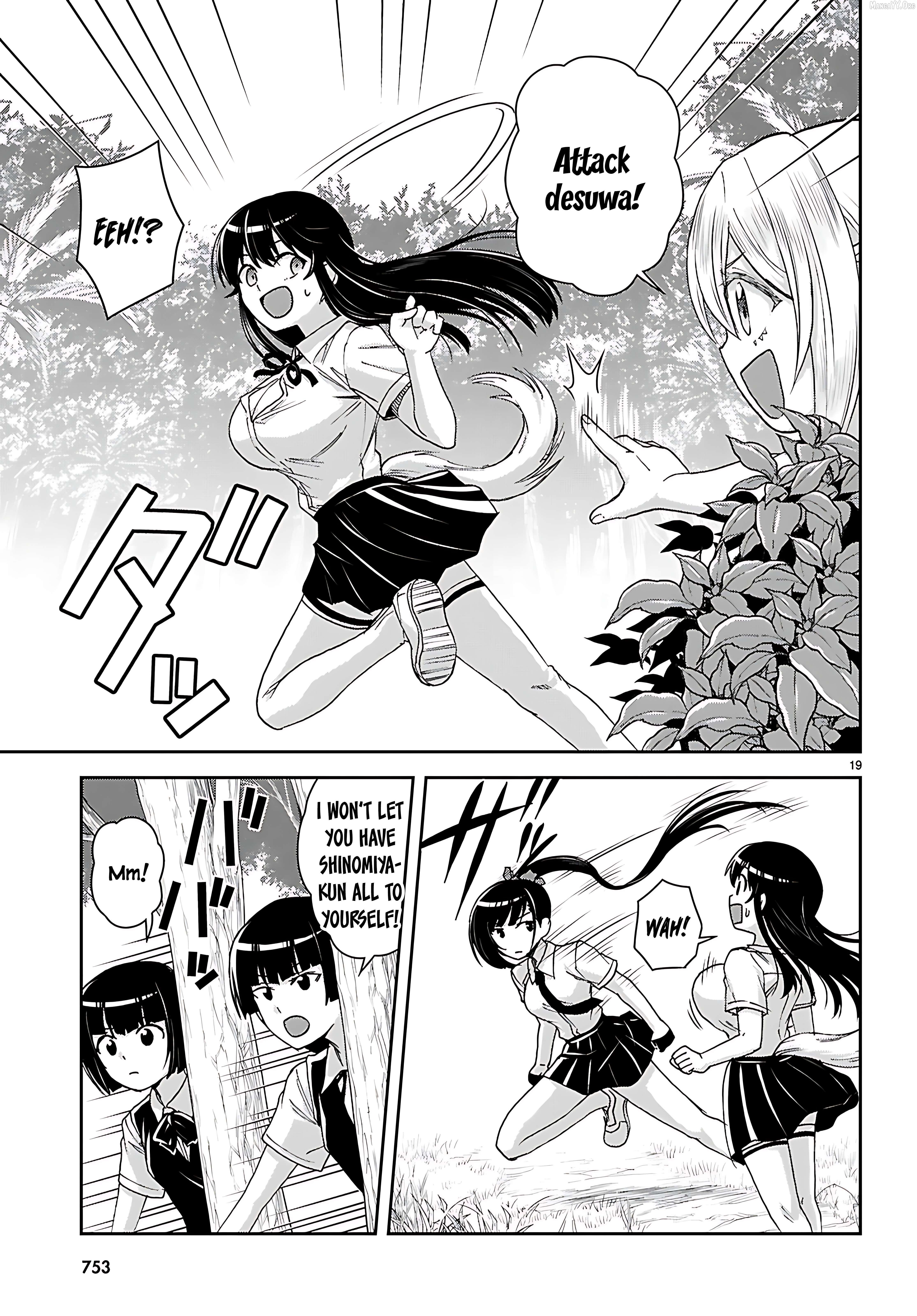 Isekai Yurutto Survival Seikatsu: Gakkou no Minna to Isekai no Mujintou ni Tenishitakedo Ore Dake Rakushou desu Chapter 43 - page 19