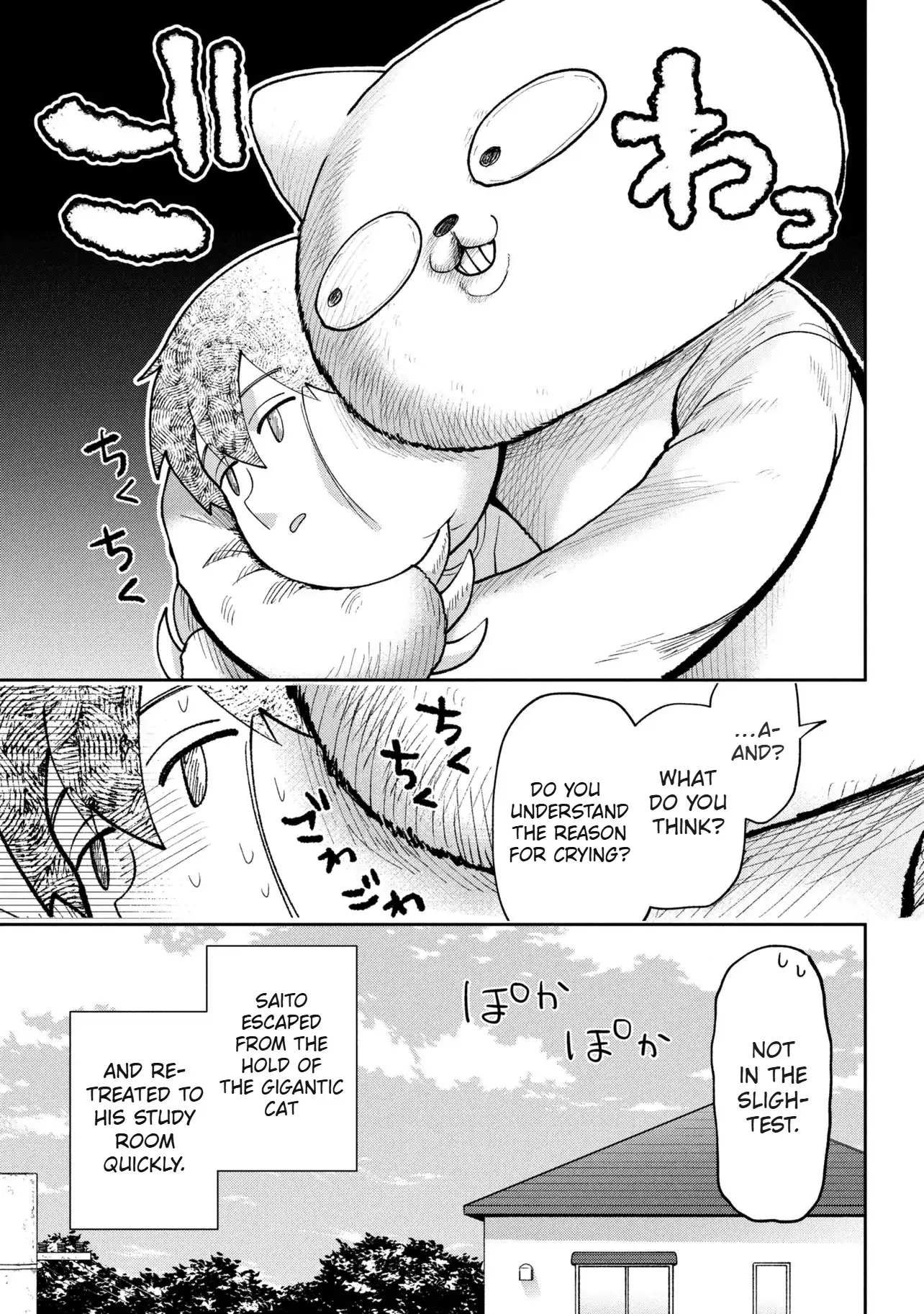 I’m getting married to a girl I hate in my class Chapter 42.1 - page 10