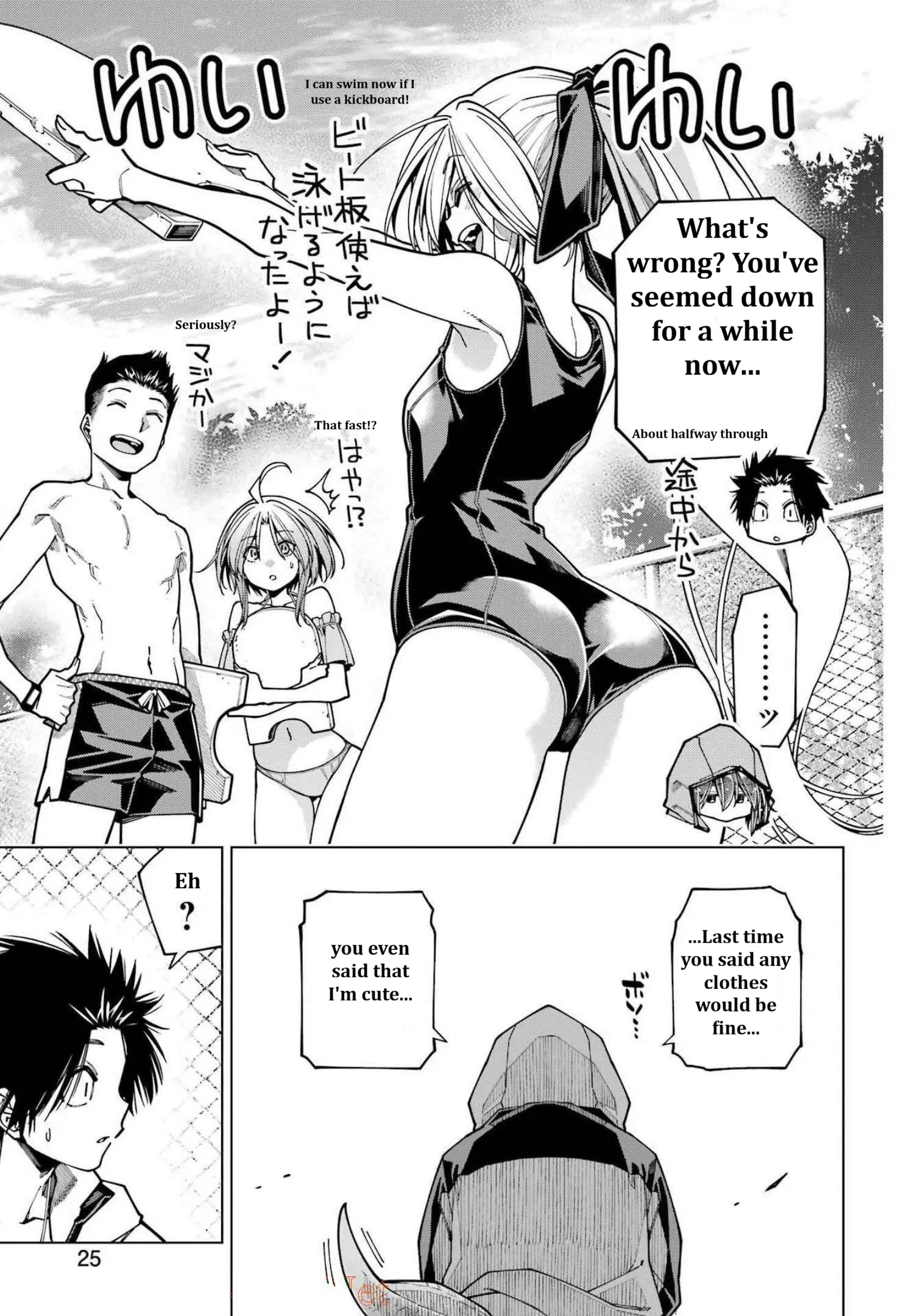 Kyouryuu-Chan To Kaseki-Kun Chapter 21 - page 10