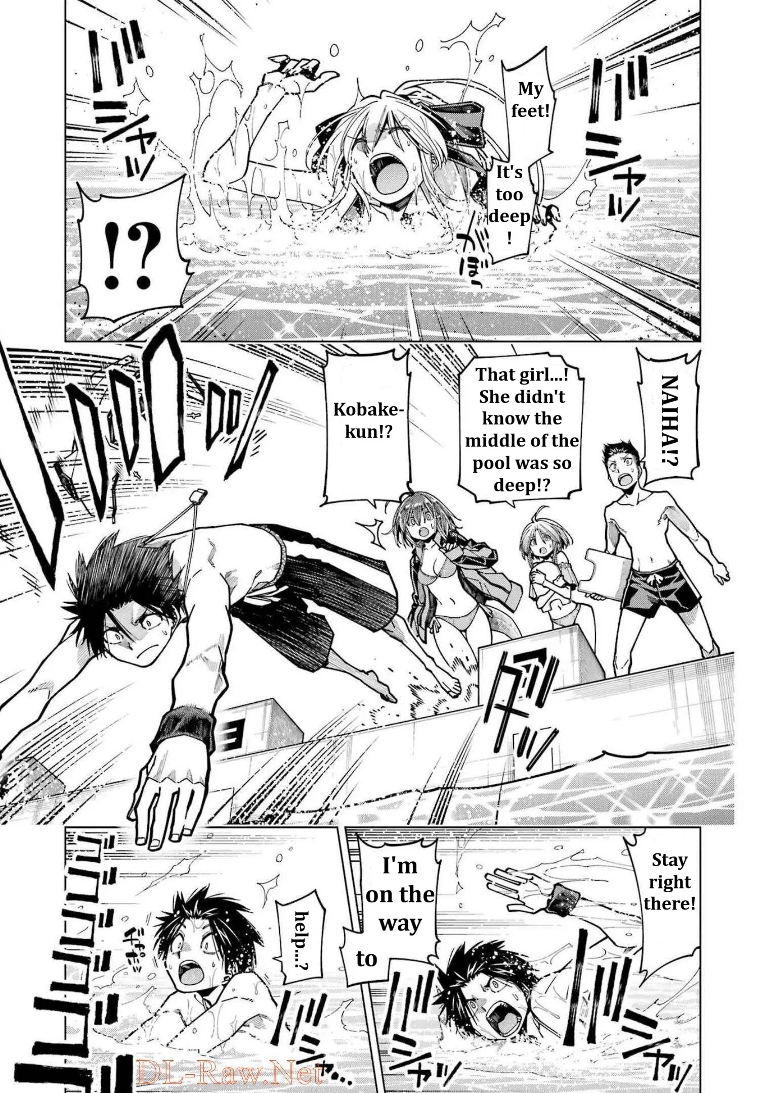 Kyouryuu-Chan To Kaseki-Kun Chapter 21 - page 12