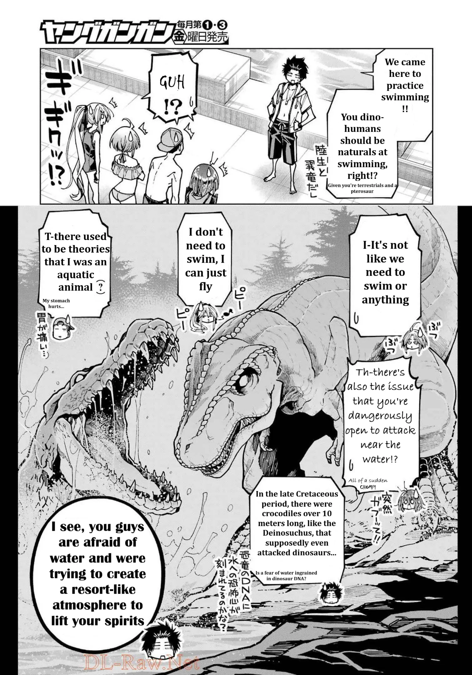 Kyouryuu-Chan To Kaseki-Kun Chapter 21 - page 6