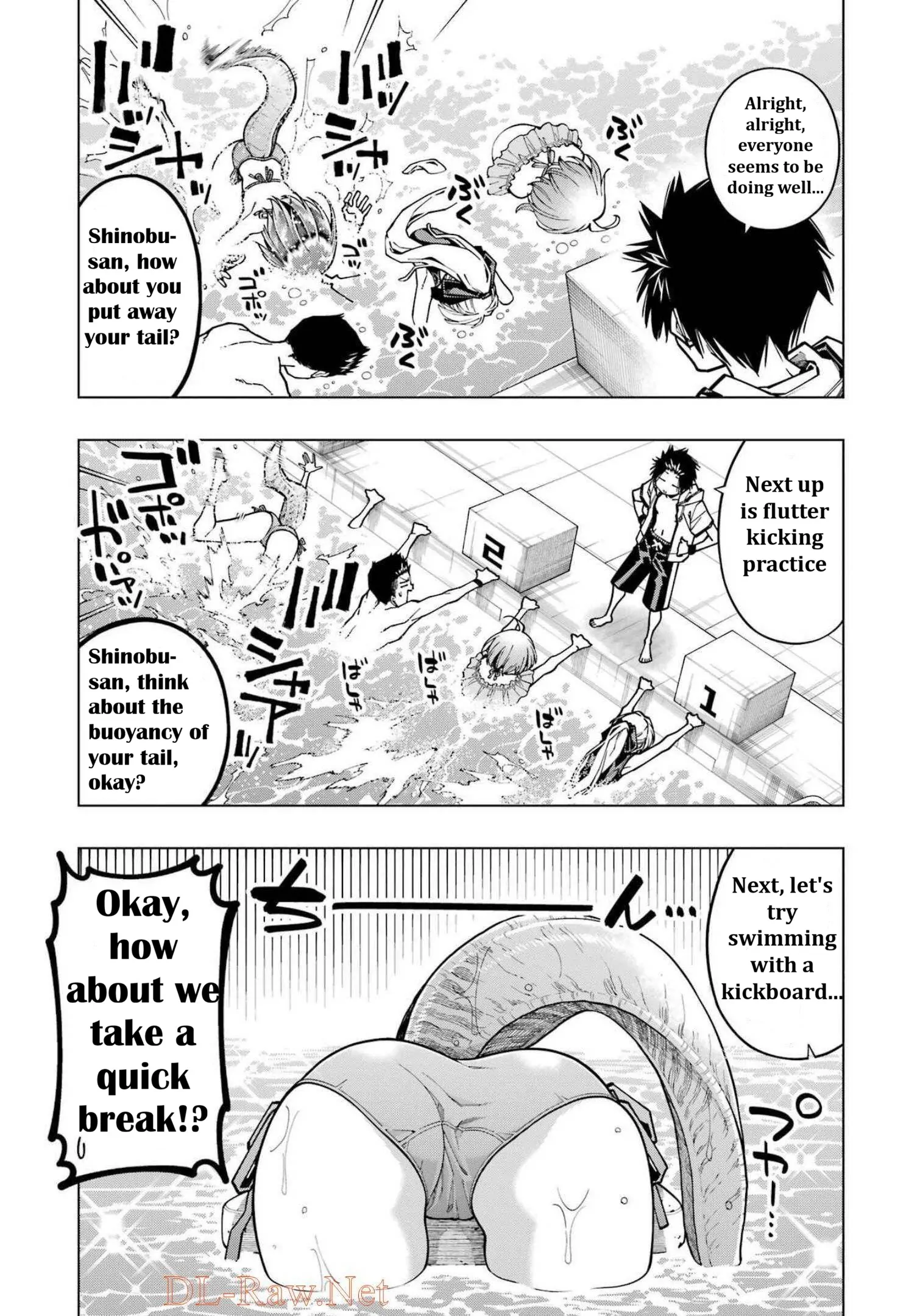 Kyouryuu-Chan To Kaseki-Kun Chapter 21 - page 8