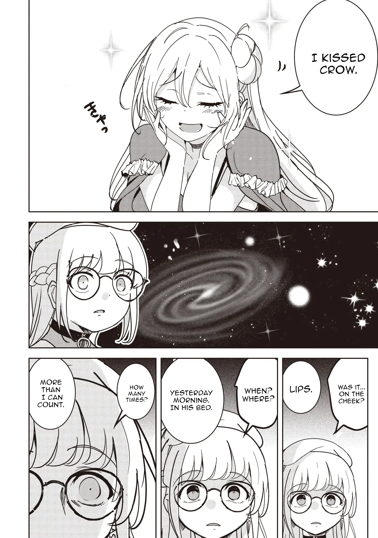 Another World's Highest Guild Leader ~I'm the weakest in the guild, but I can't quit the guild because of the heavy love of all the guild members~ Chapter 28.2 - page 12