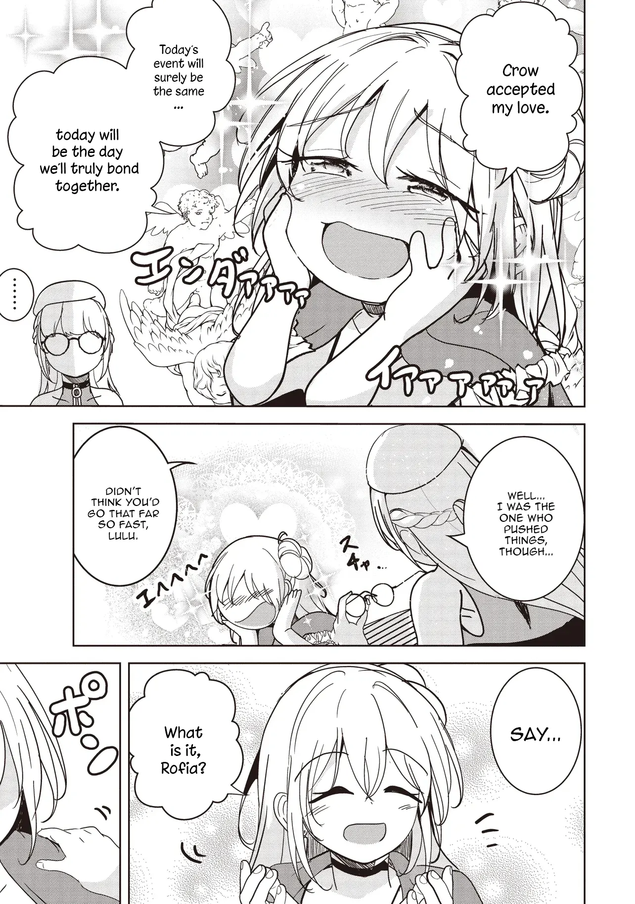 Another World's Highest Guild Leader ~I'm the weakest in the guild, but I can't quit the guild because of the heavy love of all the guild members~ Chapter 28.2 - page 13