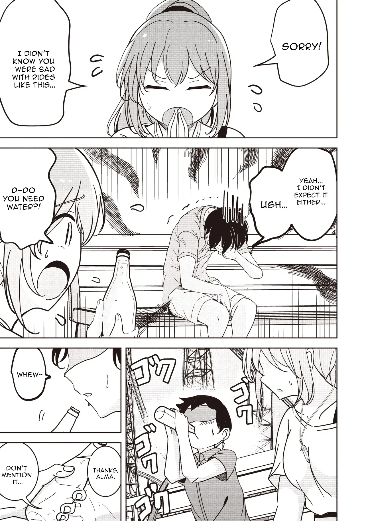 Another World's Highest Guild Leader ~I'm the weakest in the guild, but I can't quit the guild because of the heavy love of all the guild members~ Chapter 28.2 - page 3