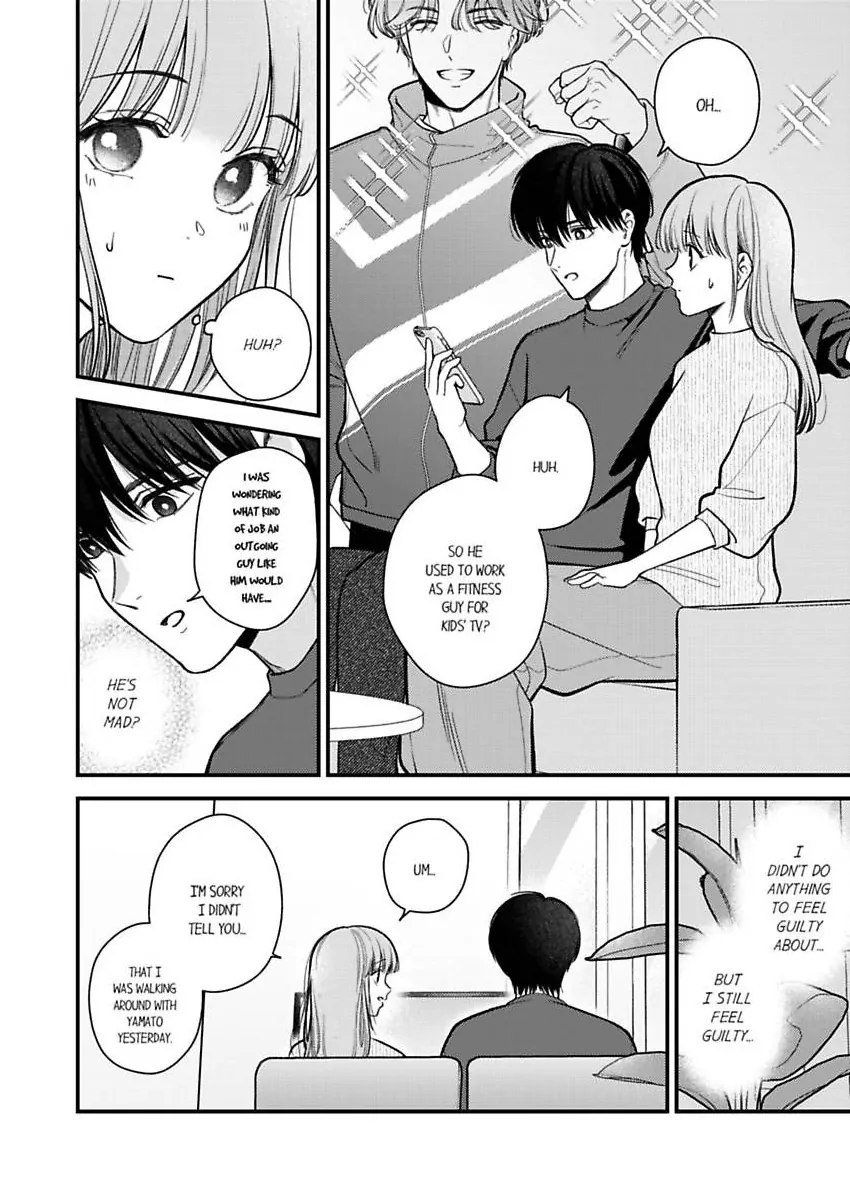 3 Seconds Later, He Turned Into a Beast Chapter 83 - page 15