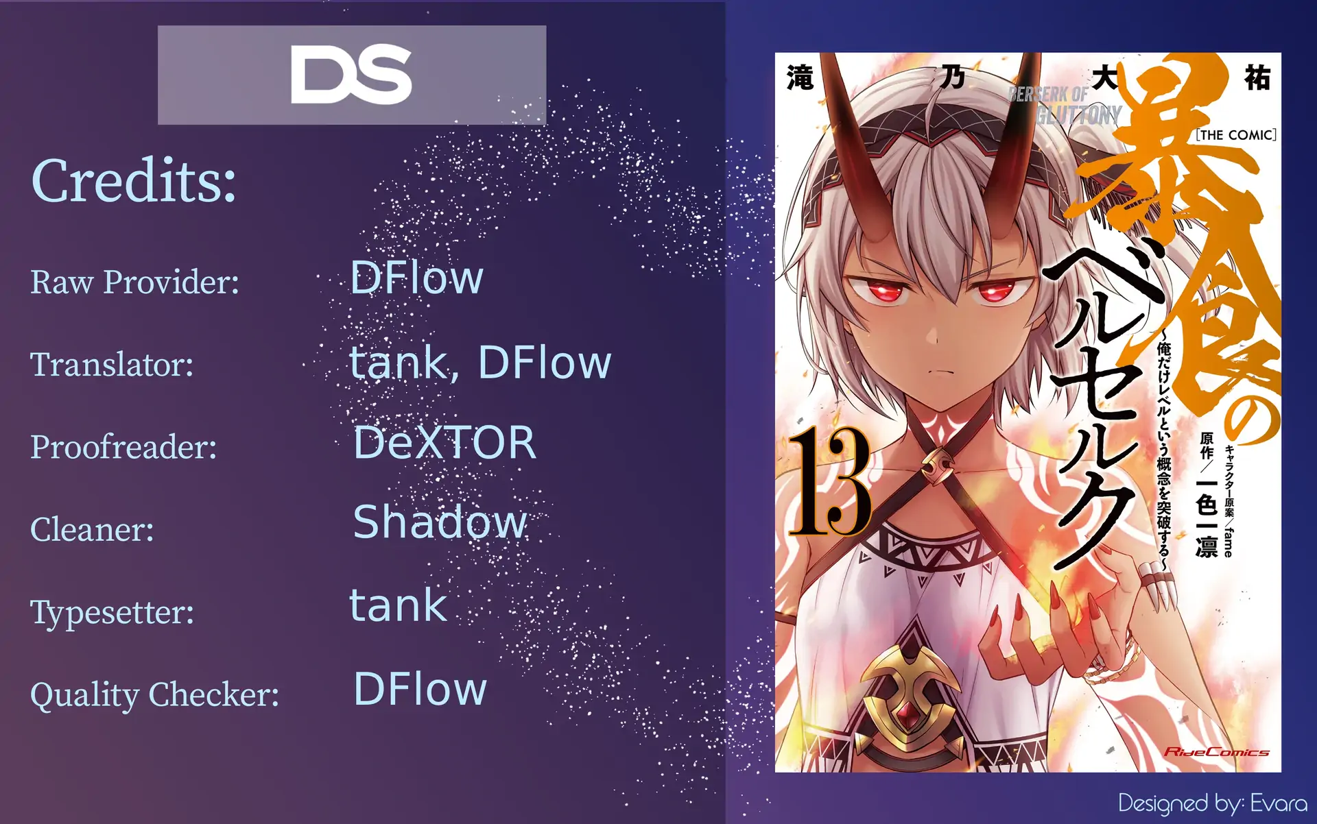 Berserk of Gluttony - Manga Chapter 70 - page 1