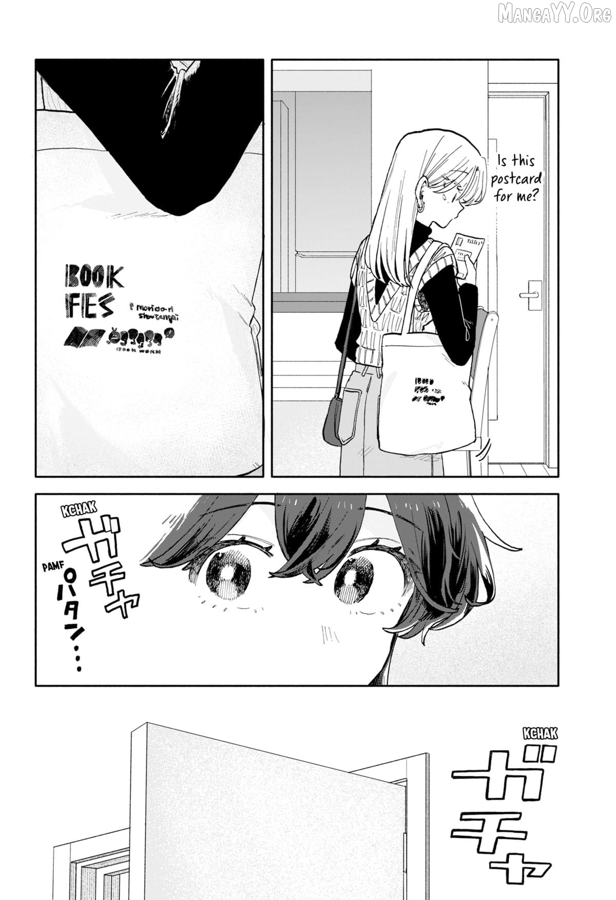 Hope You're Happy, Lemon Chapter 83 - page 12