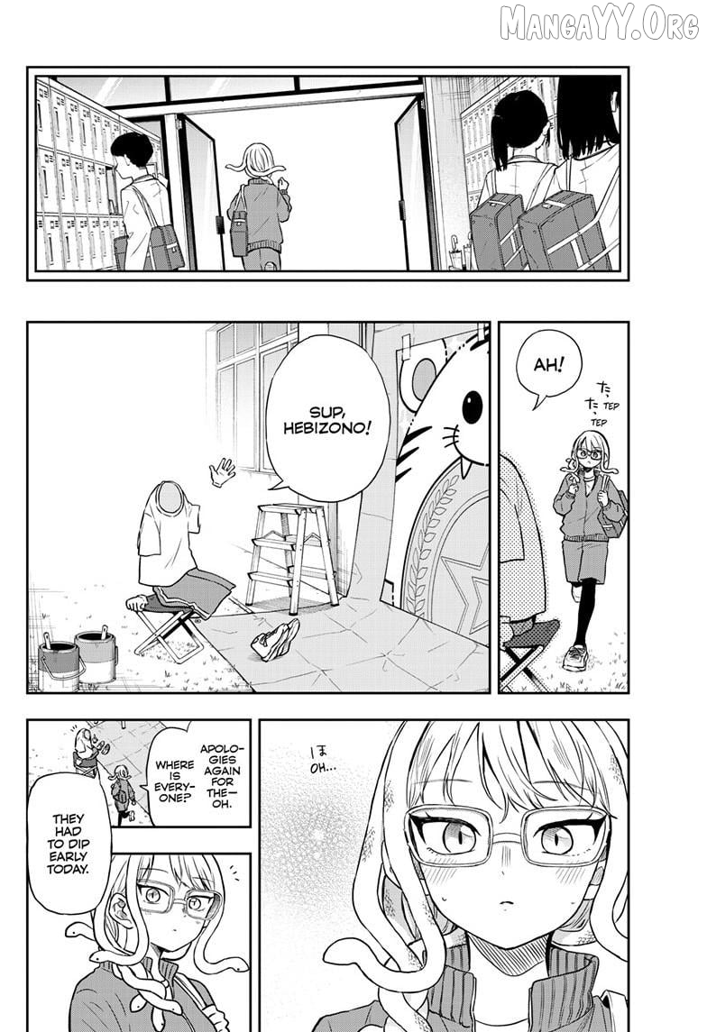 Tsumiki Ogami & the Strange Everyday Life. Chapter 82 - page 11