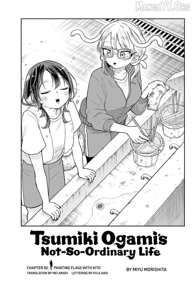 Tsumiki Ogami & the Strange Everyday Life. Chapter 82 - page 2