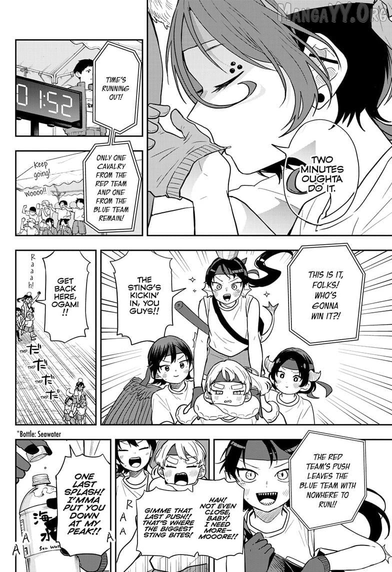 Tsumiki Ogami & the Strange Everyday Life. Chapter 84 - page 13