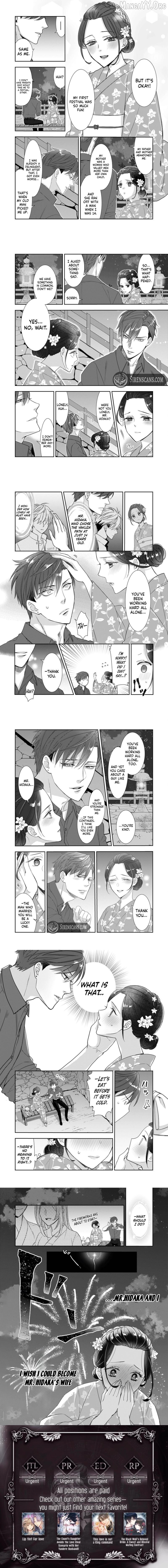 Ijiwaru na Haha to Ane ni Urareta Watashi. Naze ka Wakagashira ni Dekiaisaretemasu Chapter 8 - page 3