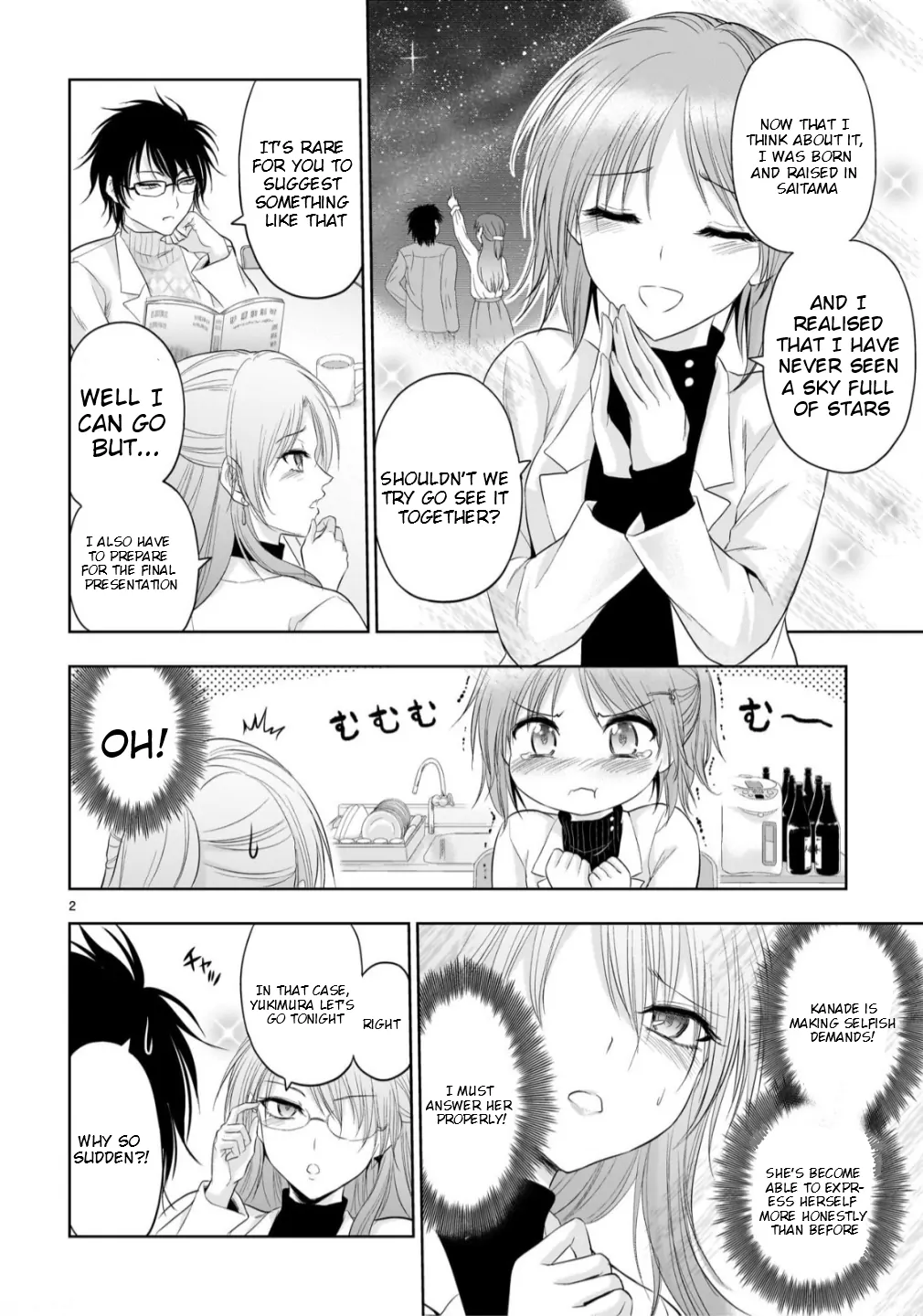 Rike ga Koi ni Ochita no de Shoumeishitemita Chapter 101 - page 3