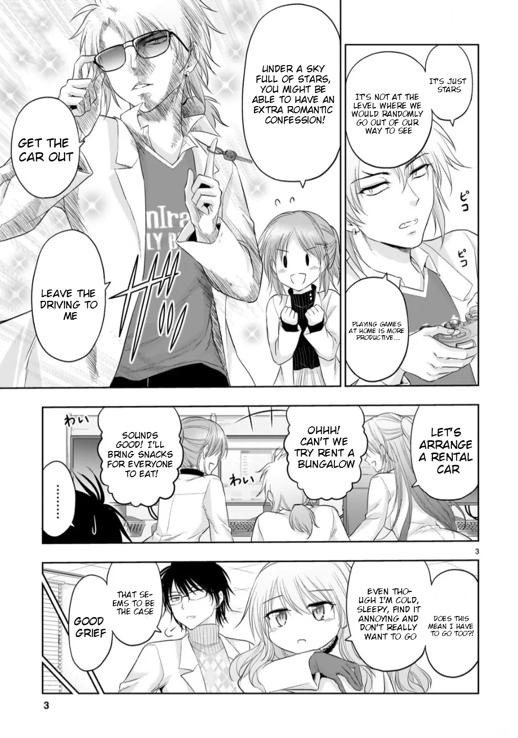 Rike ga Koi ni Ochita no de Shoumeishitemita Chapter 101 - page 4