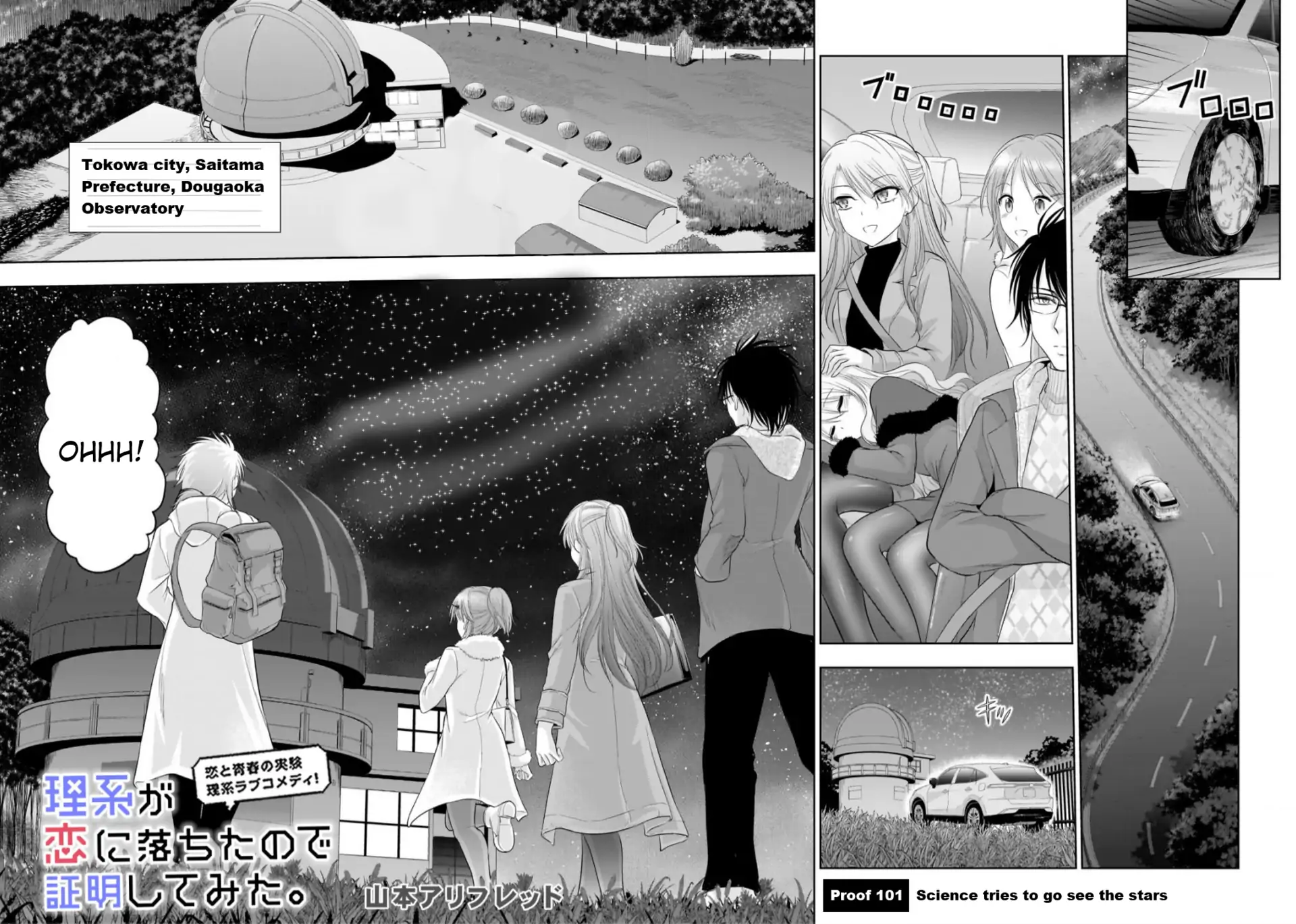Rike ga Koi ni Ochita no de Shoumeishitemita Chapter 101 - page 5