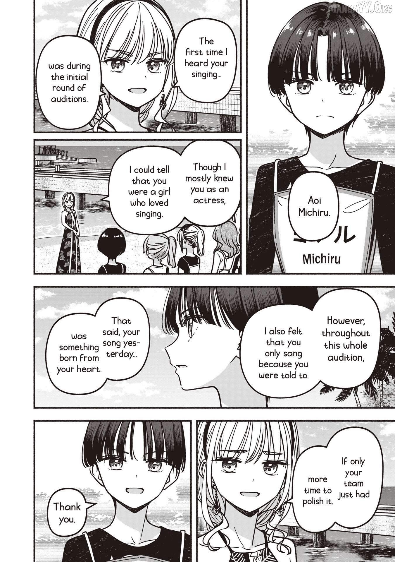 Idol×Idol Story! Chapter 78 - page 7
