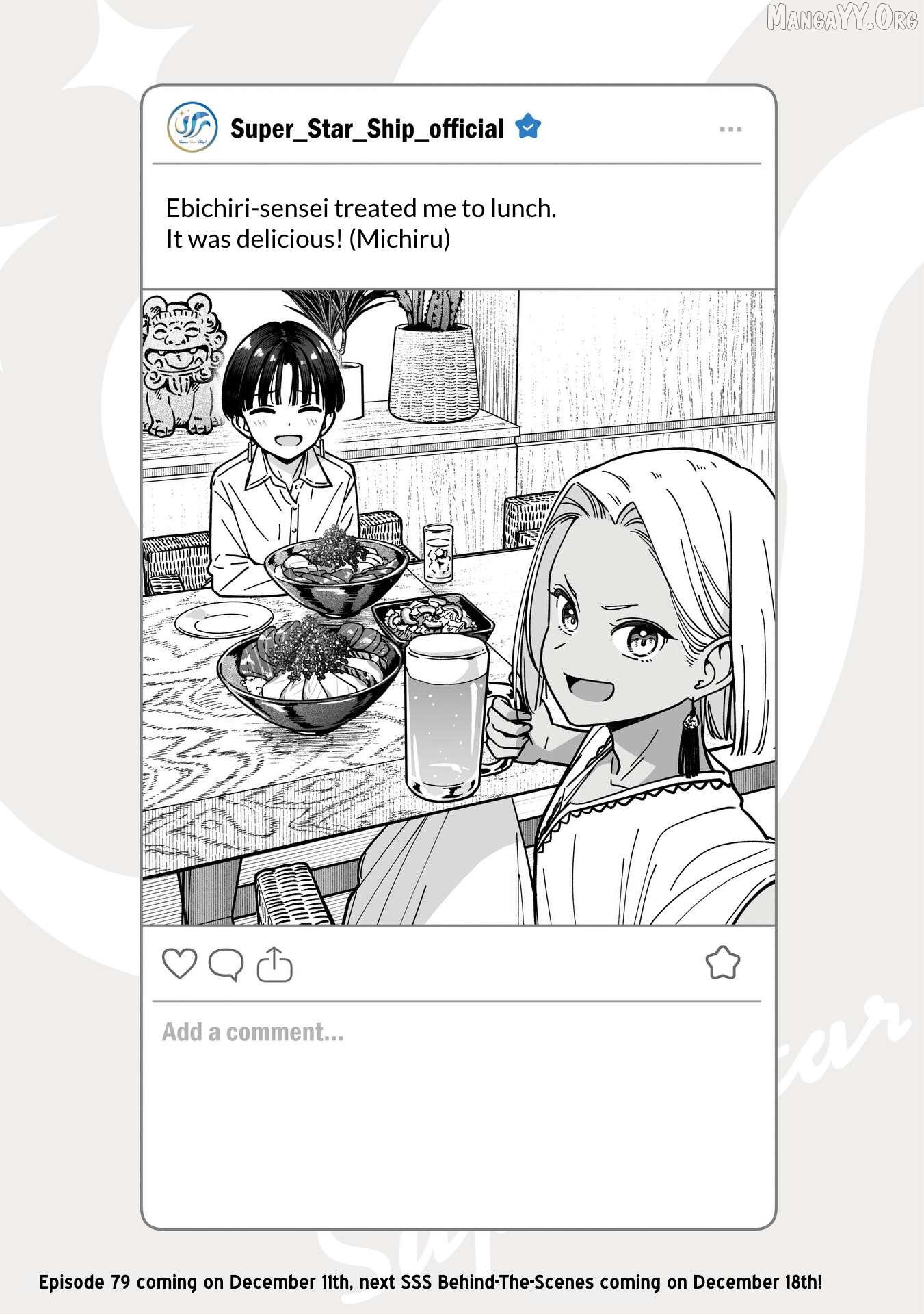 Idol×Idol Story! Chapter 78.5 - page 1