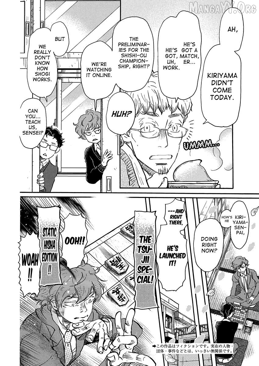 3-Gatsu No Lion Chapter 217 - page 2