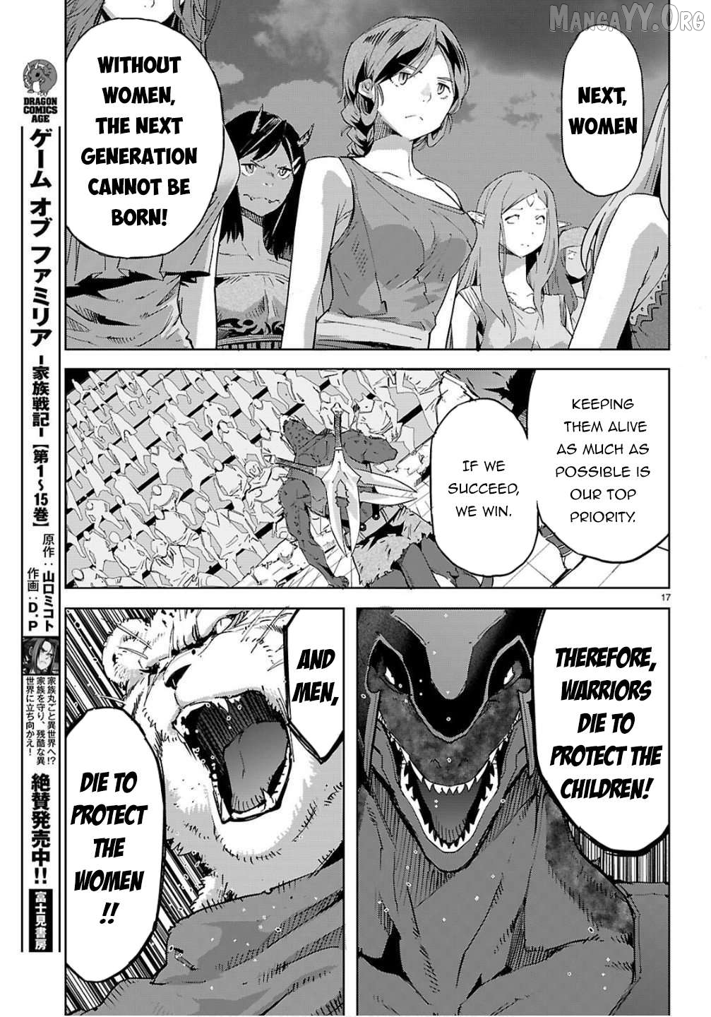 Game Of Familia: Kazoku Senki Chapter 78 - page 16