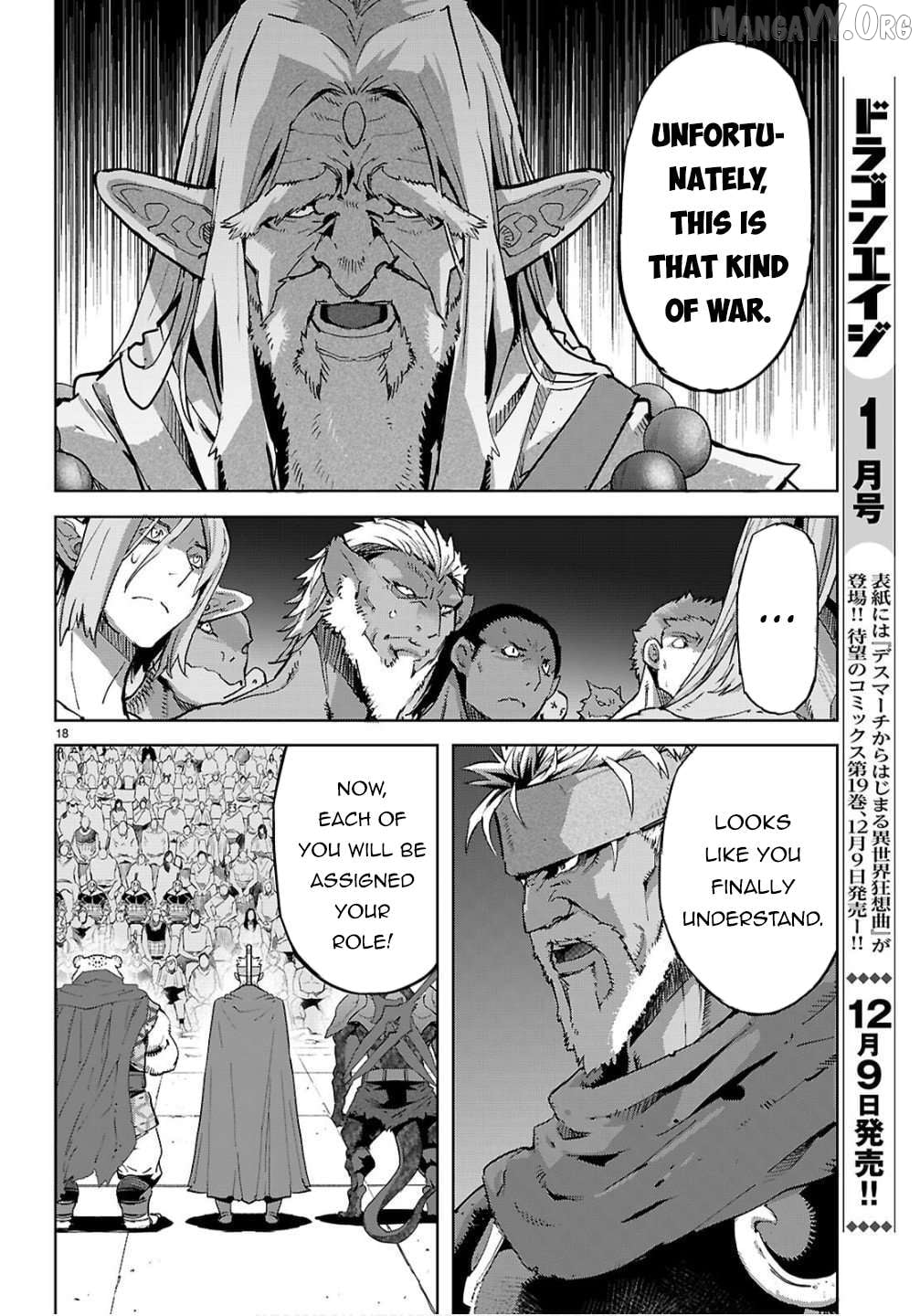 Game Of Familia: Kazoku Senki Chapter 78 - page 17