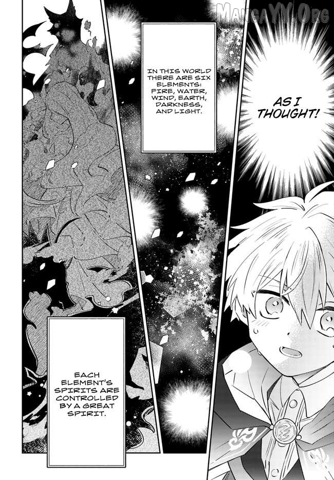 Path Of The Thunder Emperor ~Becoming The Strongest In Another World With [Thunder Magic] Which Only I Can Use! Chapter 10.2 - page 11