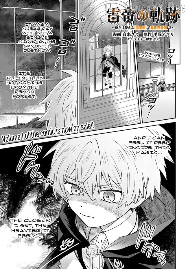 Path Of The Thunder Emperor ~Becoming The Strongest In Another World With [Thunder Magic] Which Only I Can Use! Chapter 10.2 - page 2