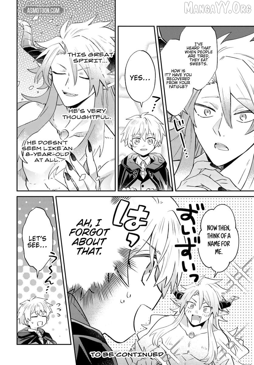 Path Of The Thunder Emperor ~Becoming The Strongest In Another World With [Thunder Magic] Which Only I Can Use! Chapter 11.1 - page 11