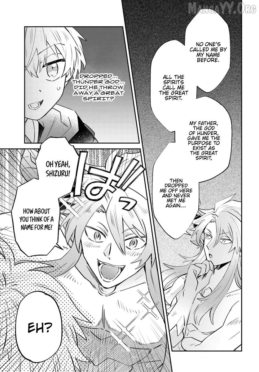 Path Of The Thunder Emperor ~Becoming The Strongest In Another World With [Thunder Magic] Which Only I Can Use! Chapter 11.1 - page 4