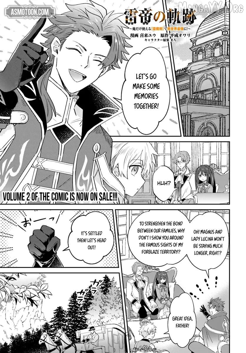 Path Of The Thunder Emperor ~Becoming The Strongest In Another World With [Thunder Magic] Which Only I Can Use! Chapter 13.1 - page 2
