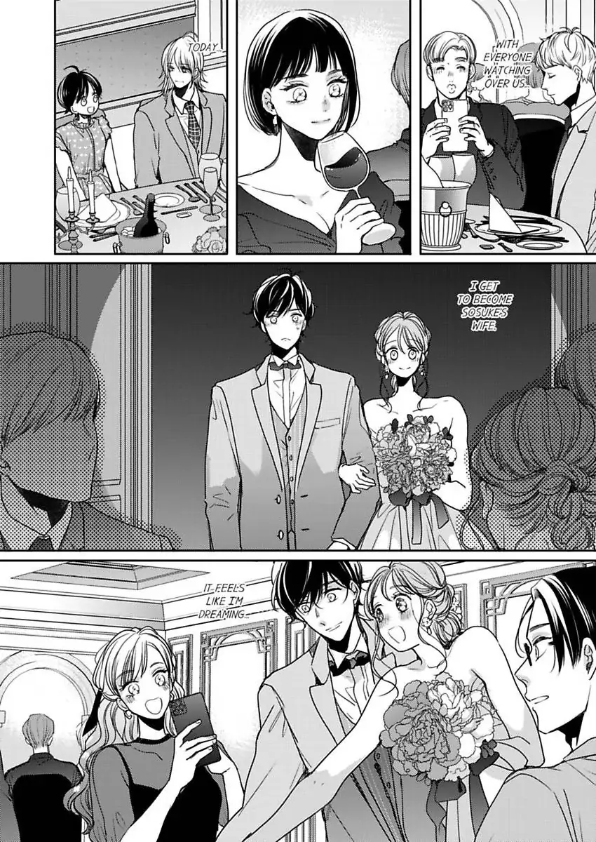 Ore No Yubi De Midarero. ~Heitengo No Saron, Ijiwaru Ni Jirasarete Chapter 117 - page 13