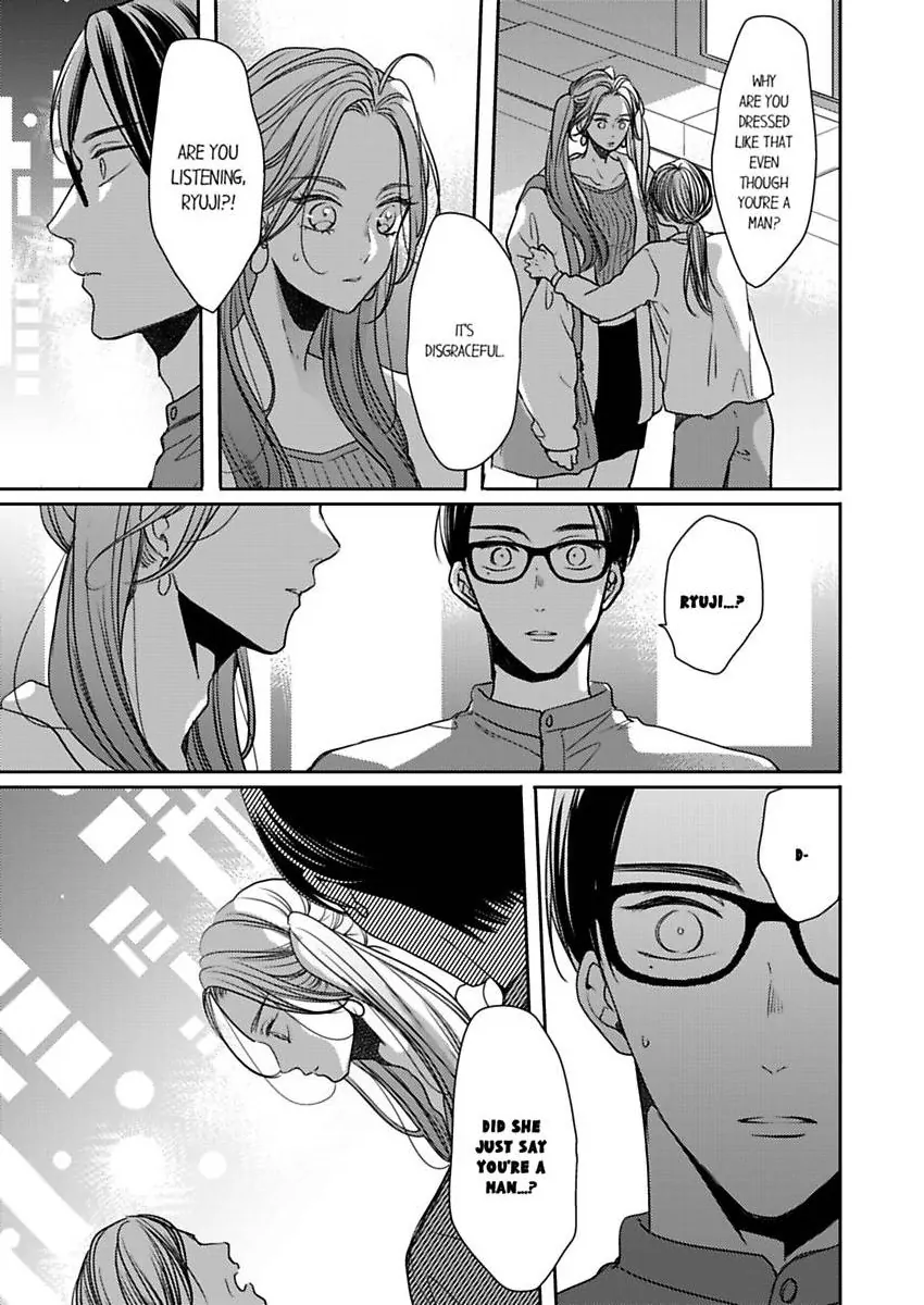 Ore No Yubi De Midarero. ~Heitengo No Saron, Ijiwaru Ni Jirasarete Chapter 117 - page 2