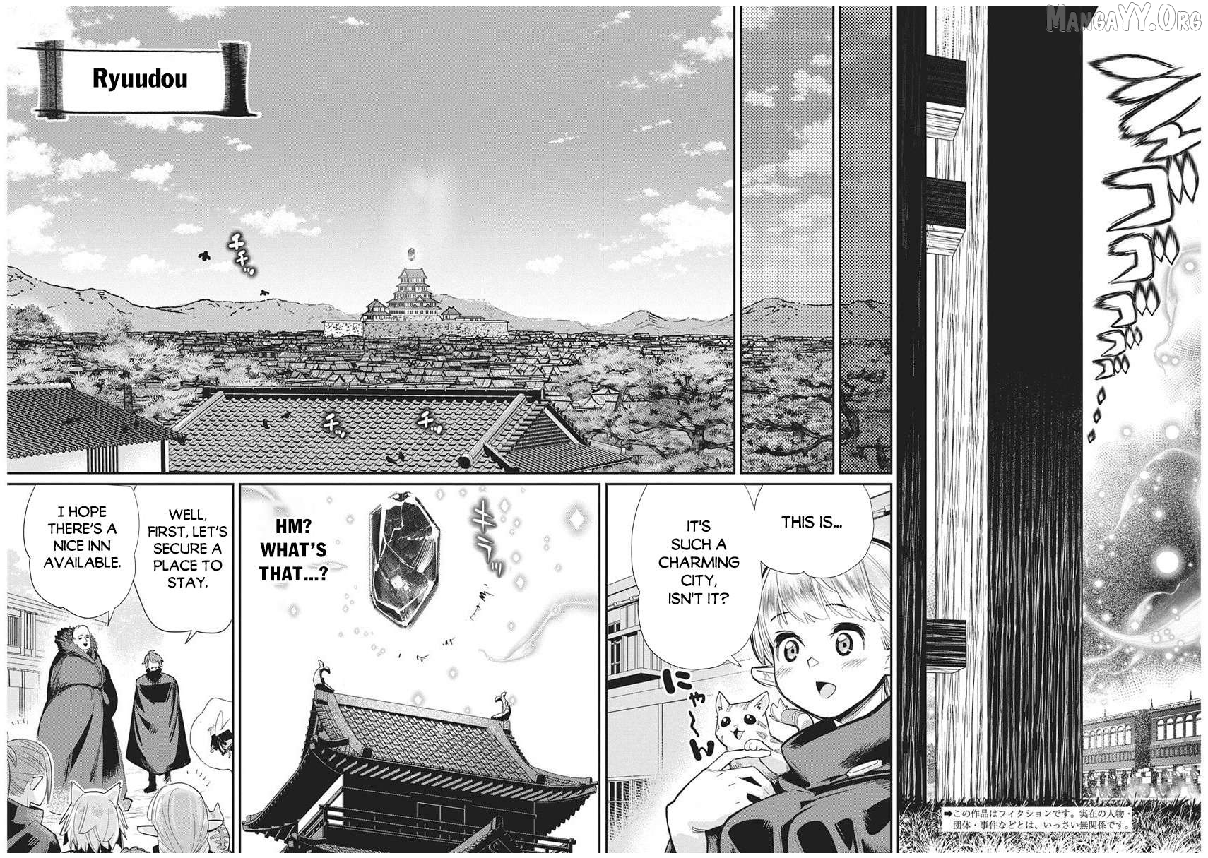 I Am Behemoth Of The S Rank Monster But I Am Mistaken As A Cat And I Live As A Pet Of Elf Girl Chapter 83 - page 3