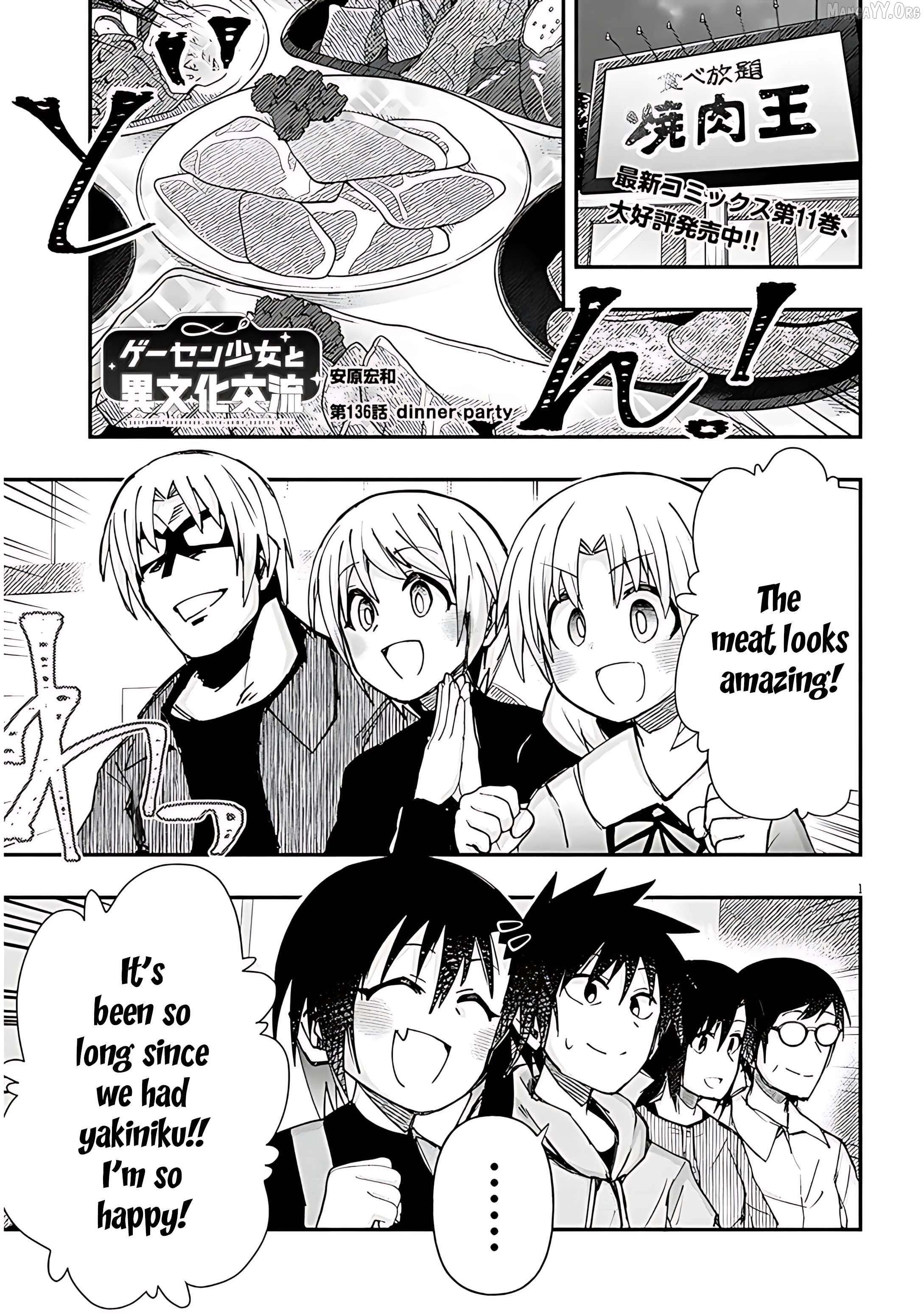 Geesen Shoujo to Ibunka Kouryuu Chapter 136 - page 3