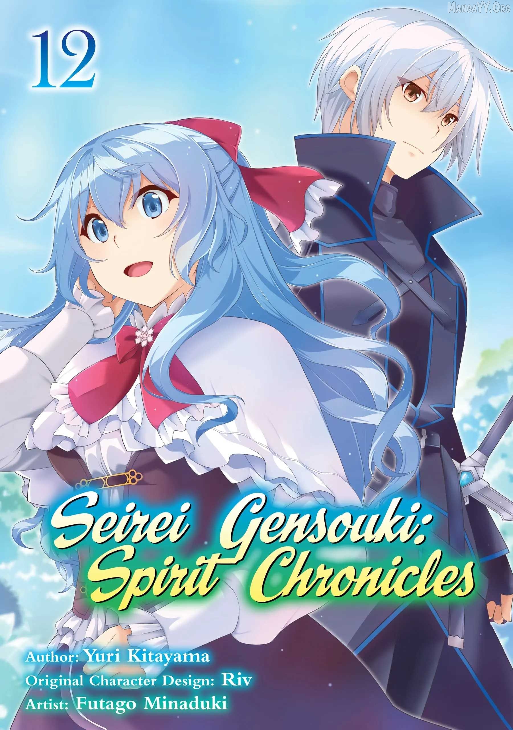 Seirei Gensouki - Konna Sekai de Deaeta Kimi ni Chapter 57 - page 1