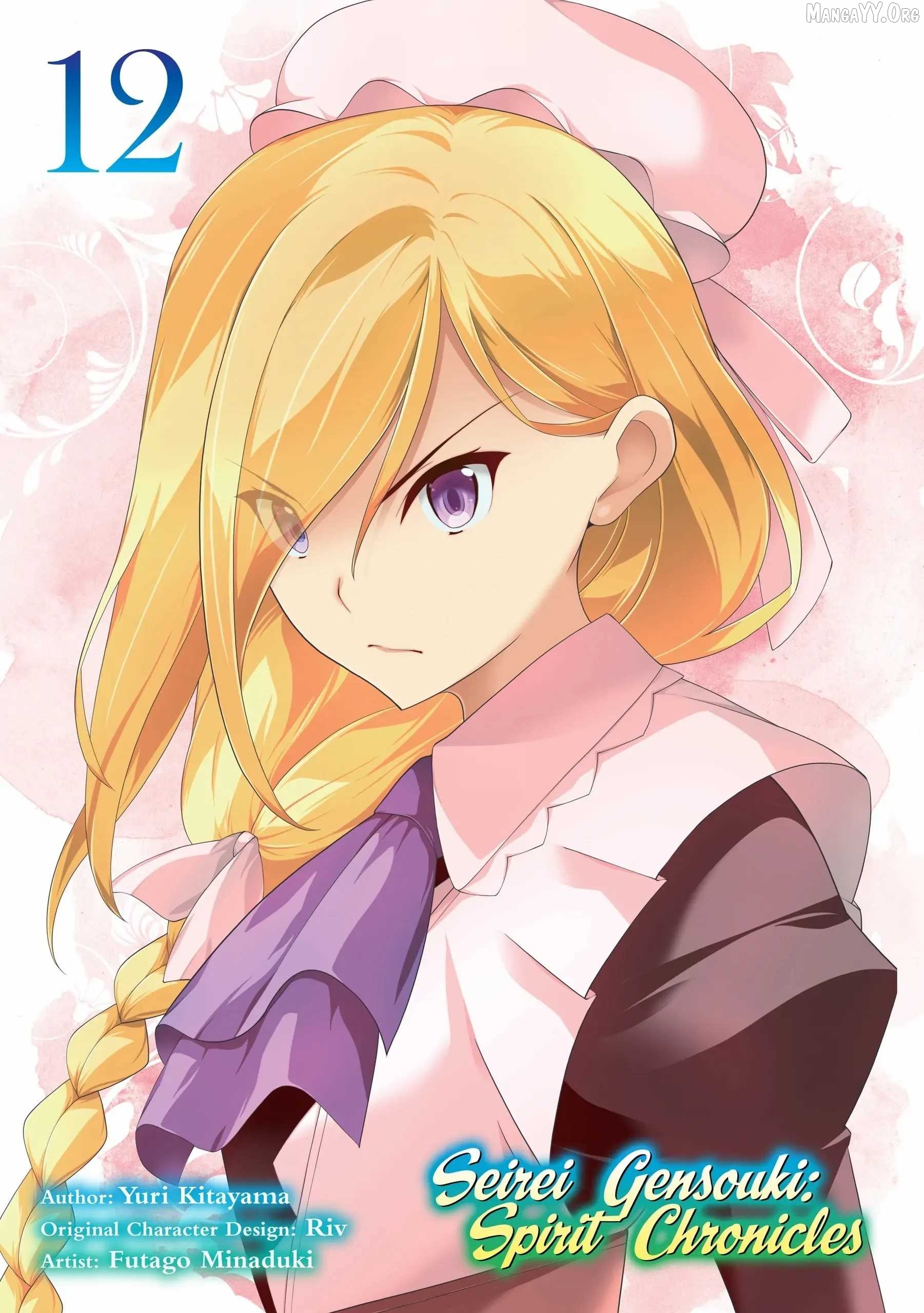 Seirei Gensouki - Konna Sekai de Deaeta Kimi ni Chapter 57 - page 3
