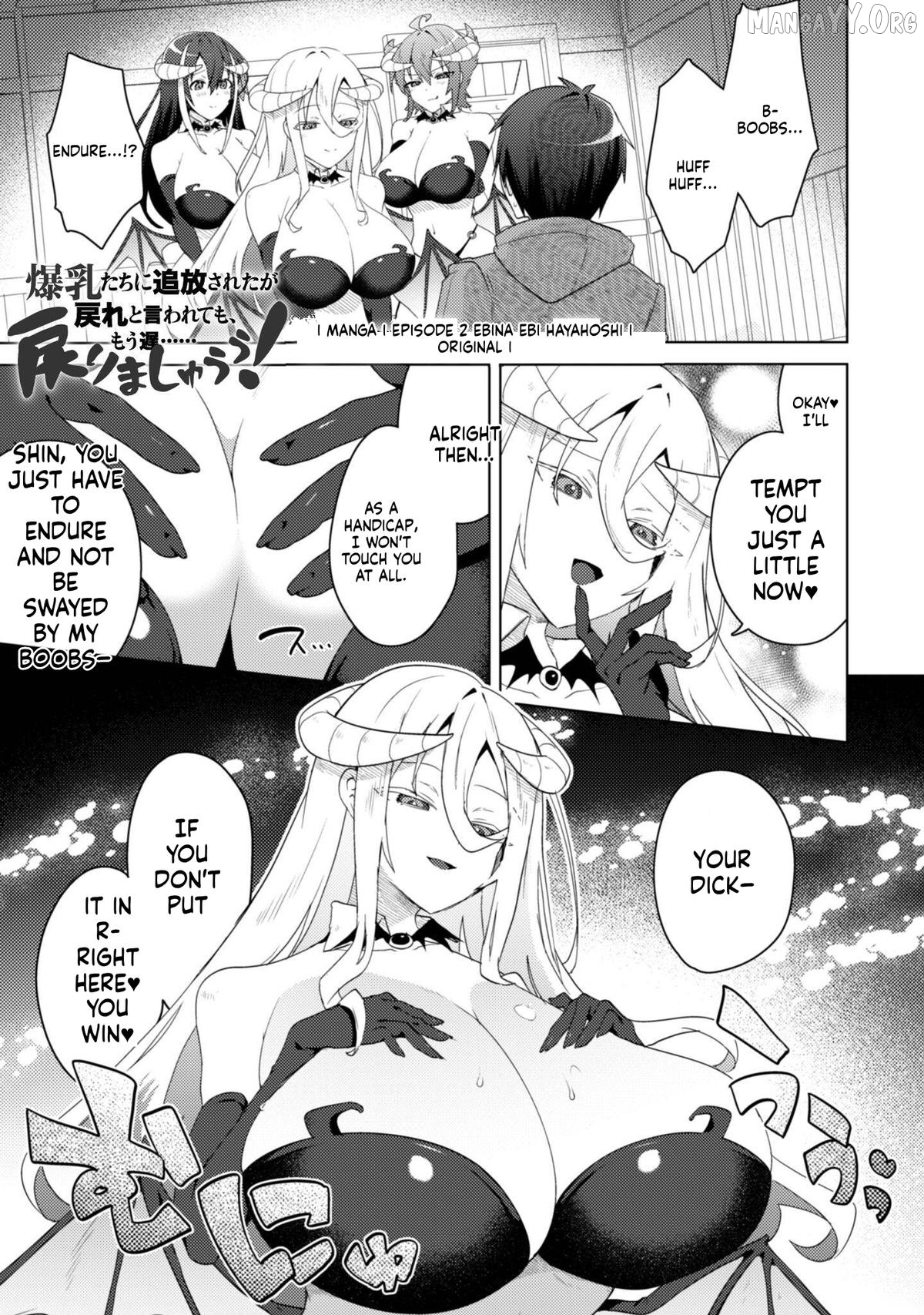 Bakunyuu-Tachi Ni Tsuihou Saretaga Modore To Iwaretemo, Mou Oso…modorimashiyuu! Chapter 12 - page 1