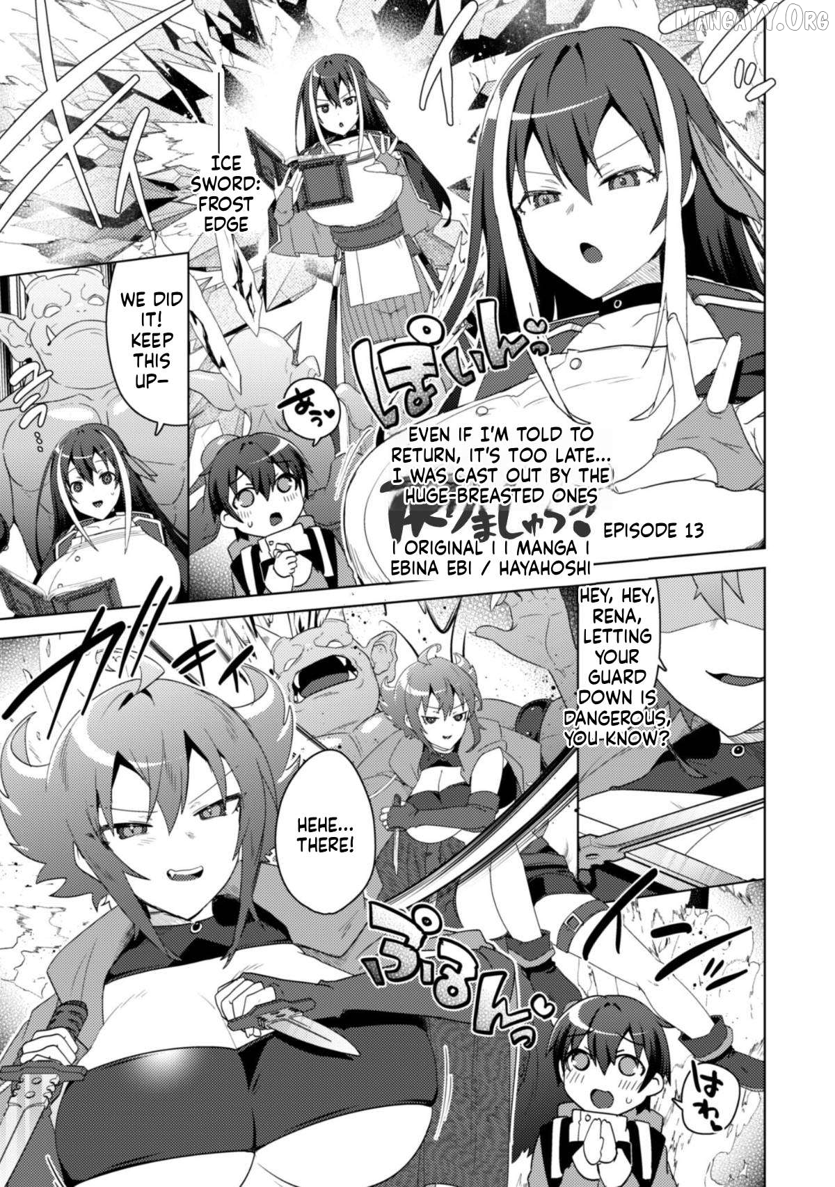 Bakunyuu-Tachi Ni Tsuihou Saretaga Modore To Iwaretemo, Mou Oso…modorimashiyuu! Chapter 13 - page 1