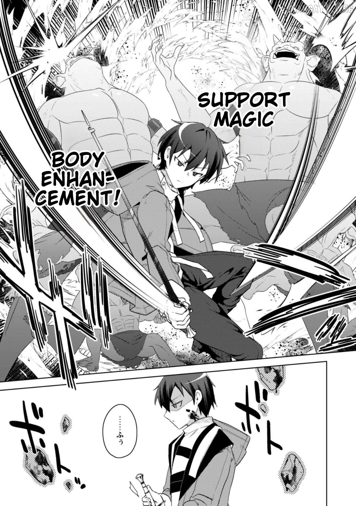 Bakunyuu-Tachi Ni Tsuihou Saretaga Modore To Iwaretemo, Mou Oso…modorimashiyuu! Chapter 13 - page 5